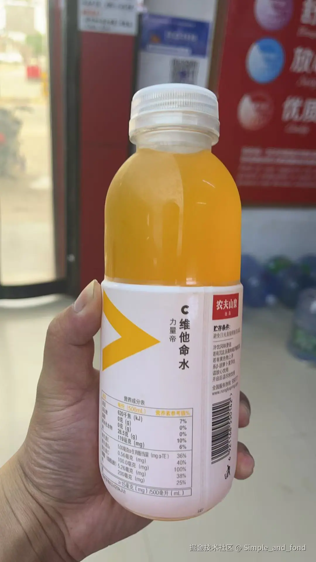 Simple_and_fond于2025-05-05 18:14发布的图片