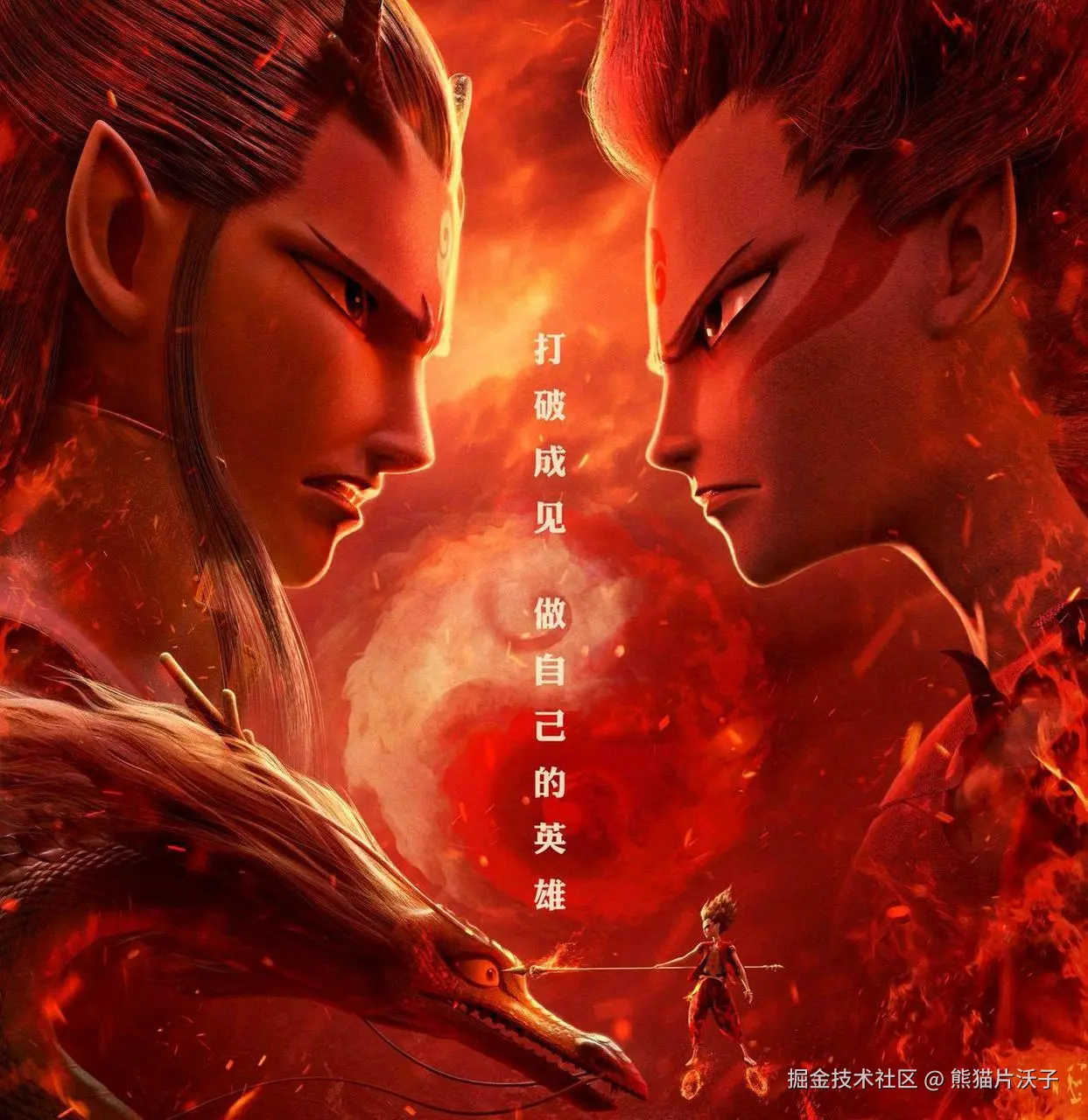 熊猫片沃子于2025-02-17 11:19发布的图片