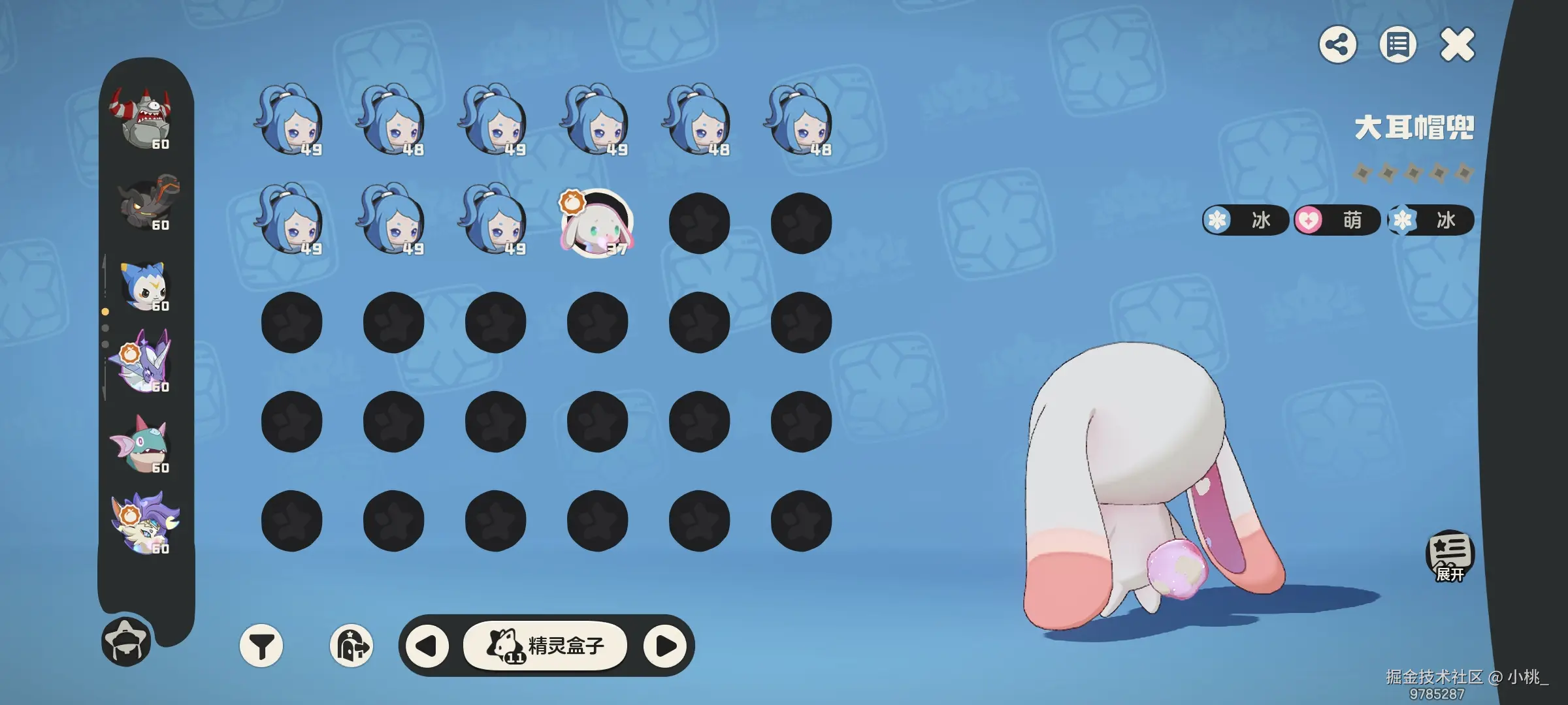 小桃_于2026-04-10 20:24发布的图片