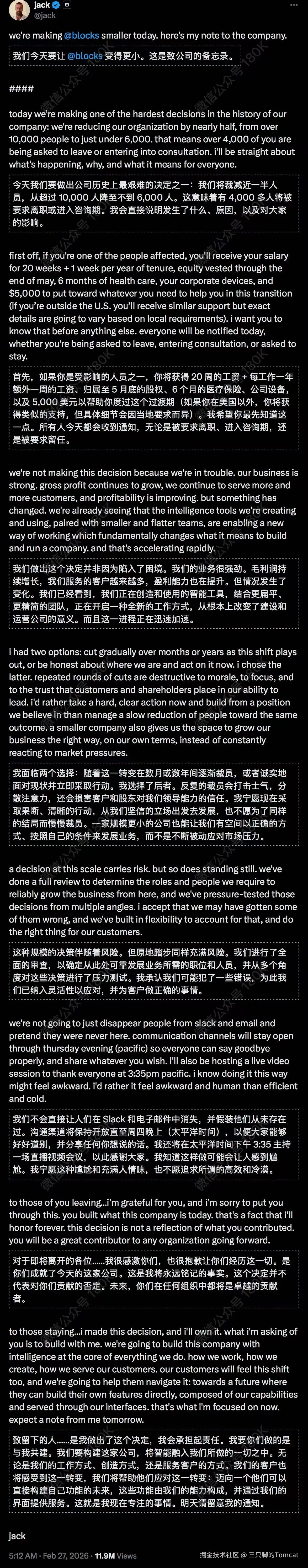 三只脚的Tomcat于2026-02-27 14:03发布的图片