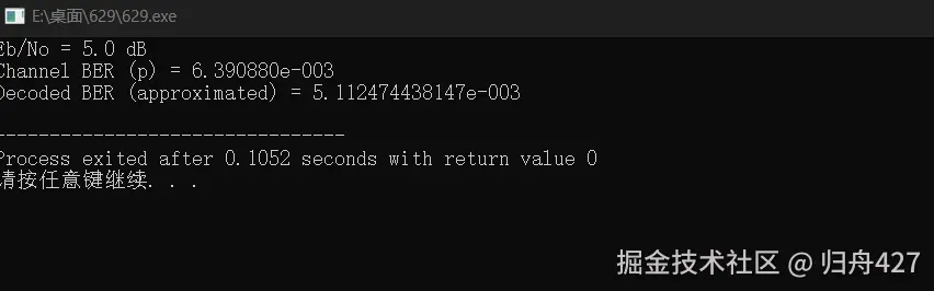 归舟427于2025-07-01 21:48发布的图片