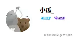 安大桃子于2025-11-04 10:33发布的图片