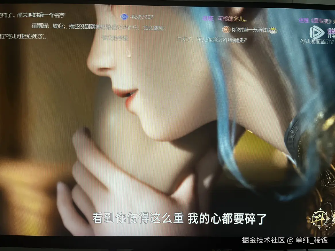 单纯_稀饭于2024-11-04 07:04发布的图片