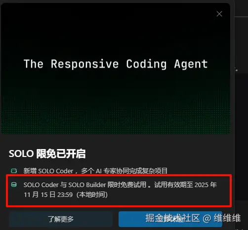 维维维于2025-11-14 15:52发布的图片