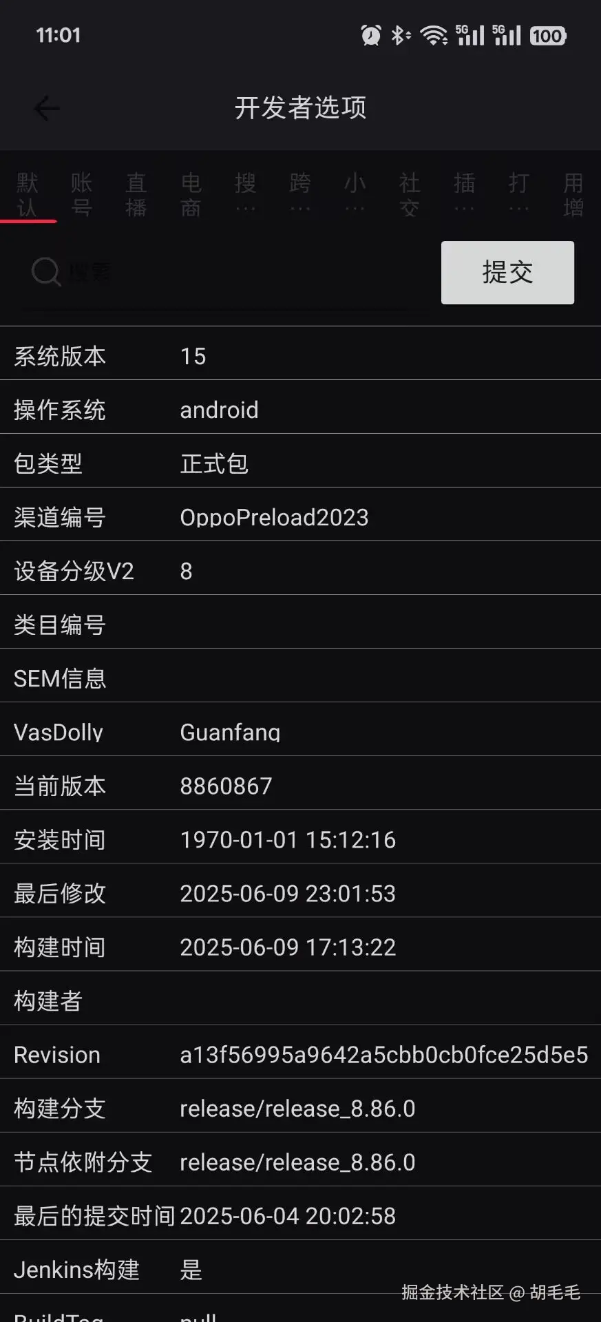 胡毛毛于2025-06-19 03:06发布的图片