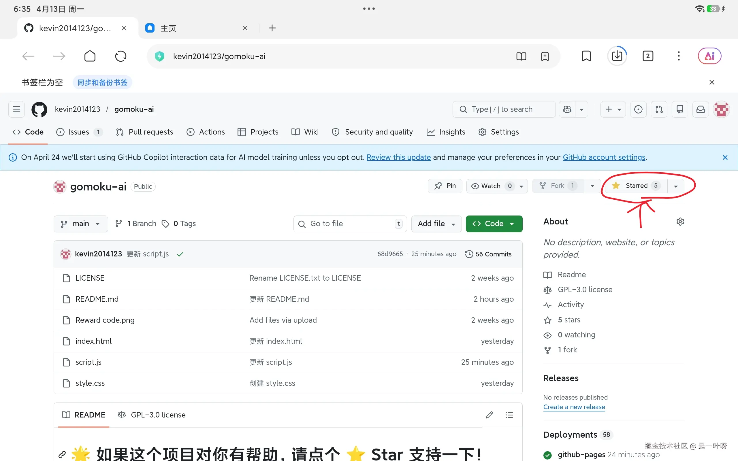 是一叶呀于2026-04-13 19:07发布的图片