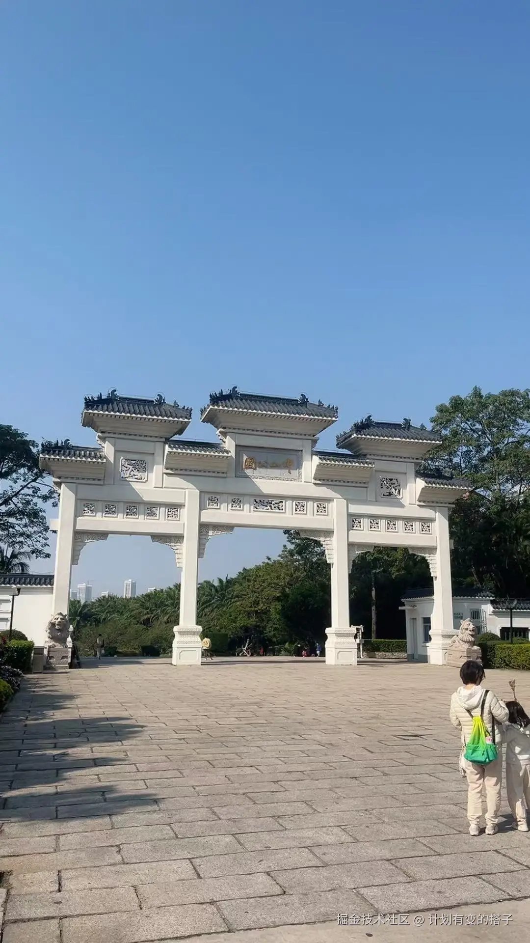 计划有变的搭子于2024-12-30 08:48发布的图片