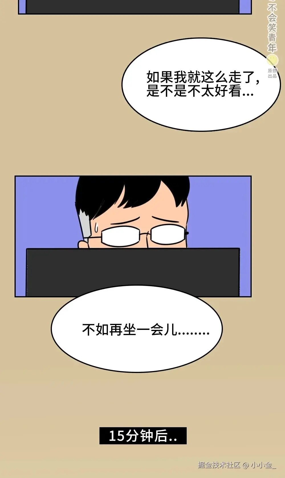 小小金_于2025-11-10 09:36发布的图片