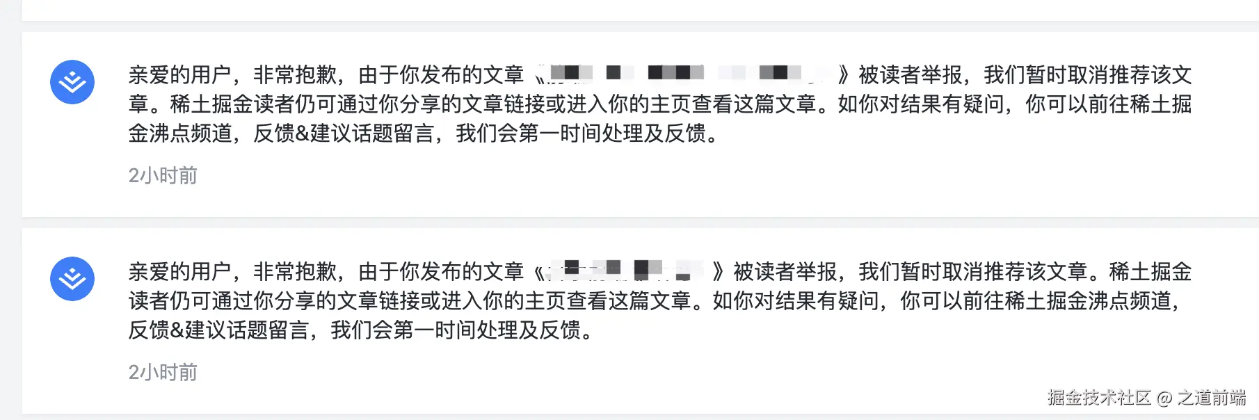 之道前端于2024-09-12 20:36发布的图片