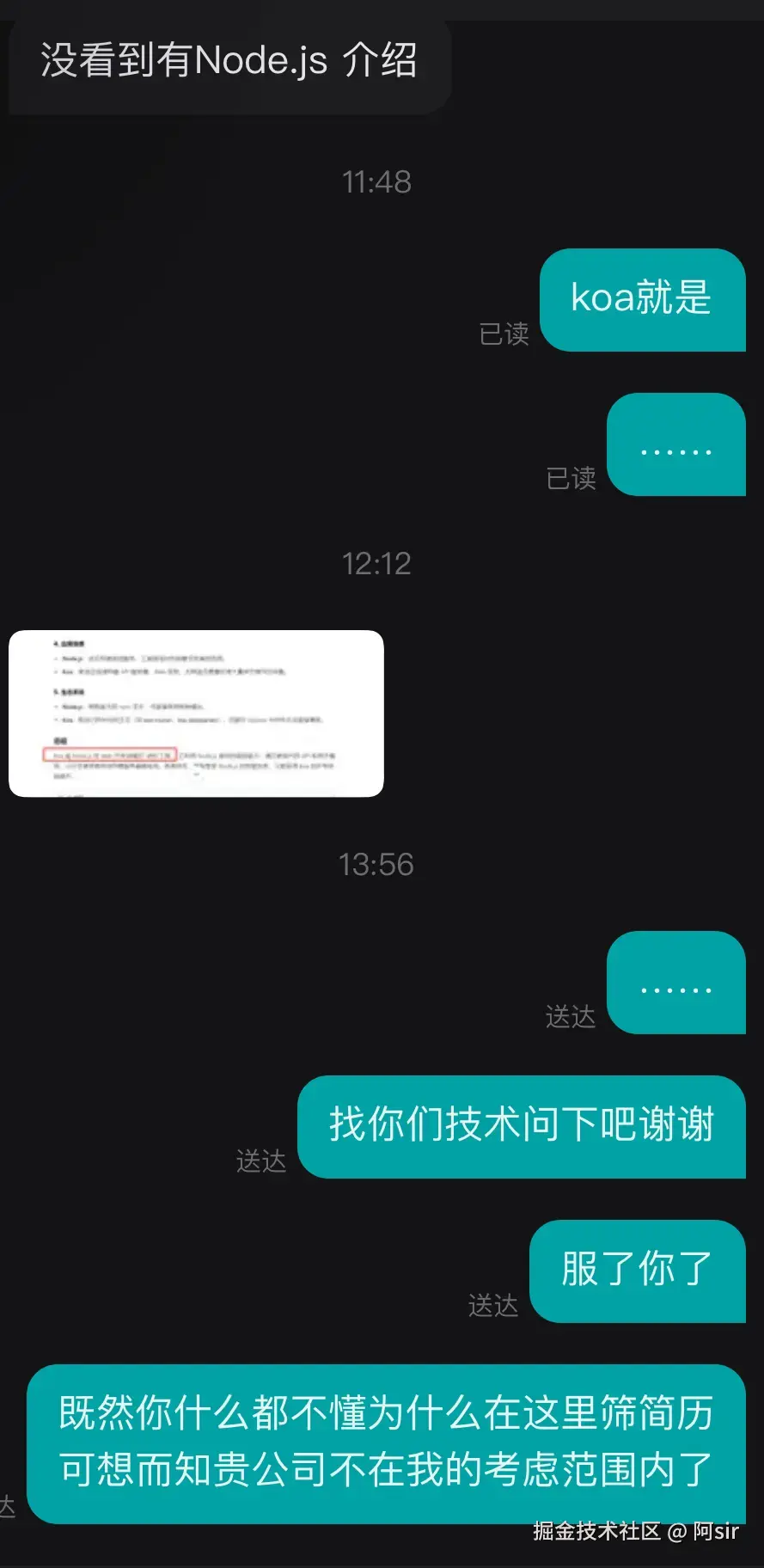 阿sir于2025-05-23 14:22发布的图片