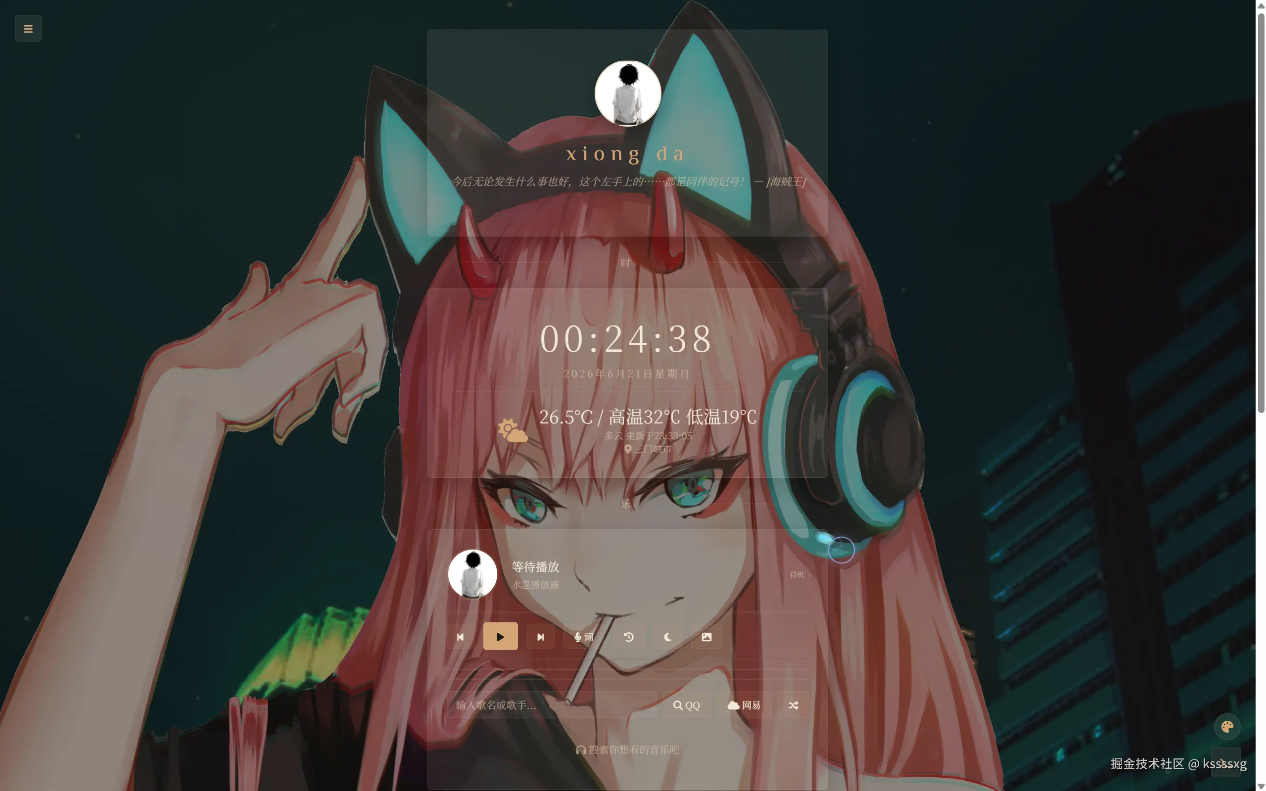 kssssxg于2026-06-20 18:01发布的图片