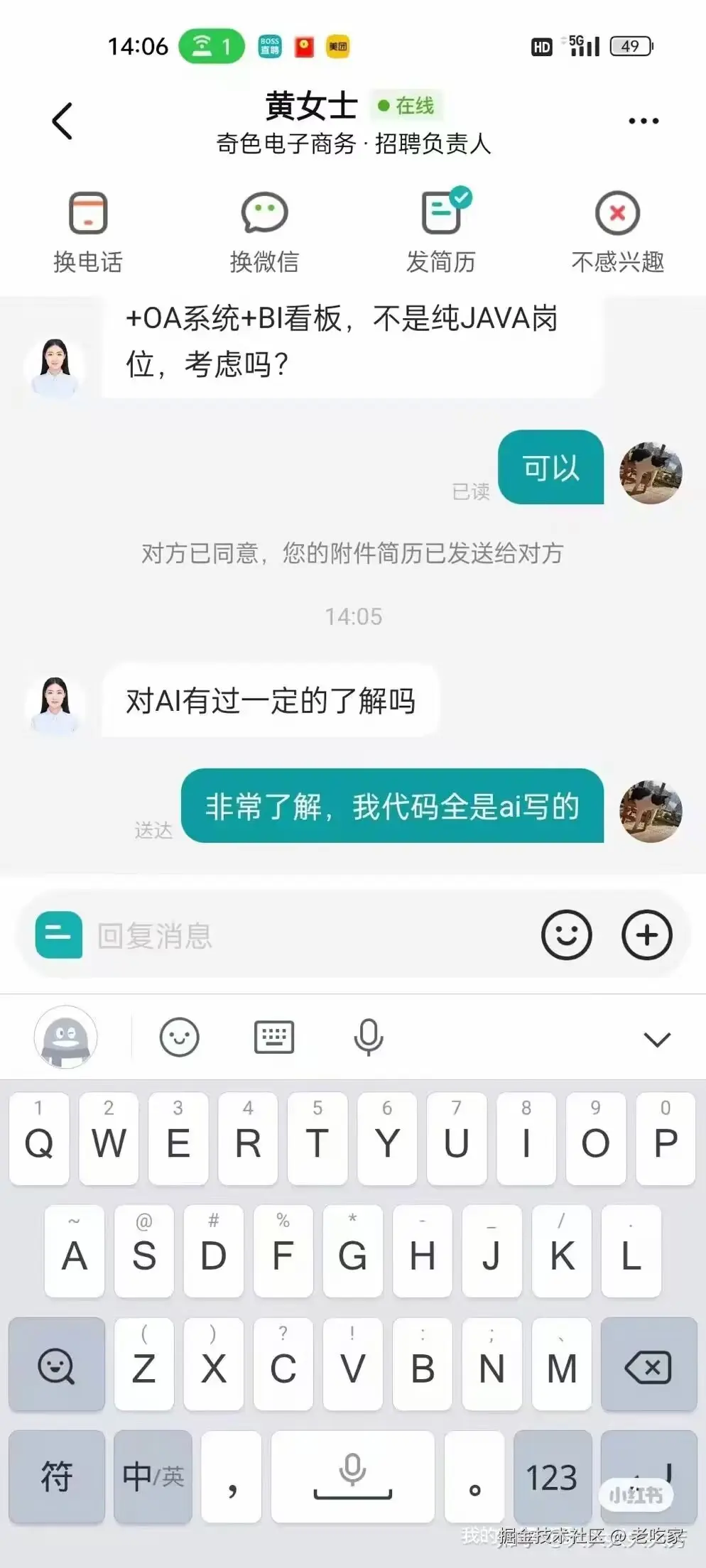 老吃家于2025-05-23 17:23发布的图片