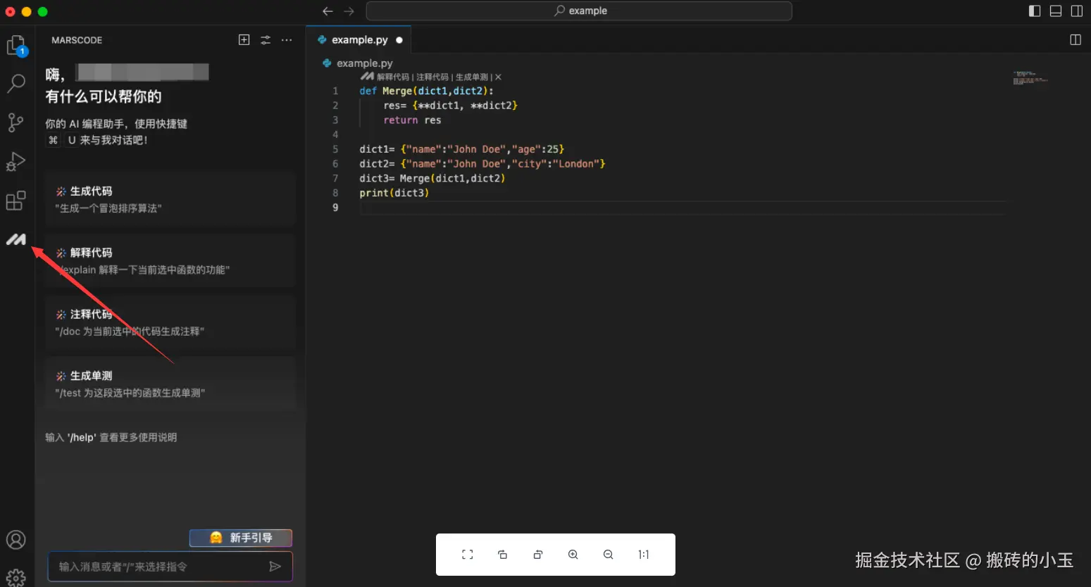 搬砖的小玉于2024-09-10 15:18发布的图片