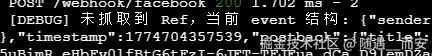 随遇__而安于2026-03-28 21:32发布的图片