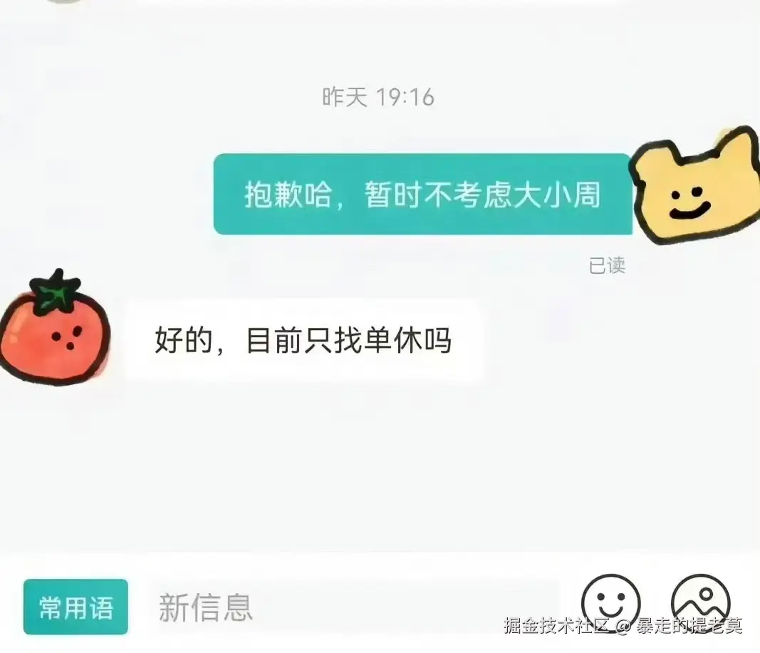 暴走的提老莫于2024-11-13 02:41发布的图片