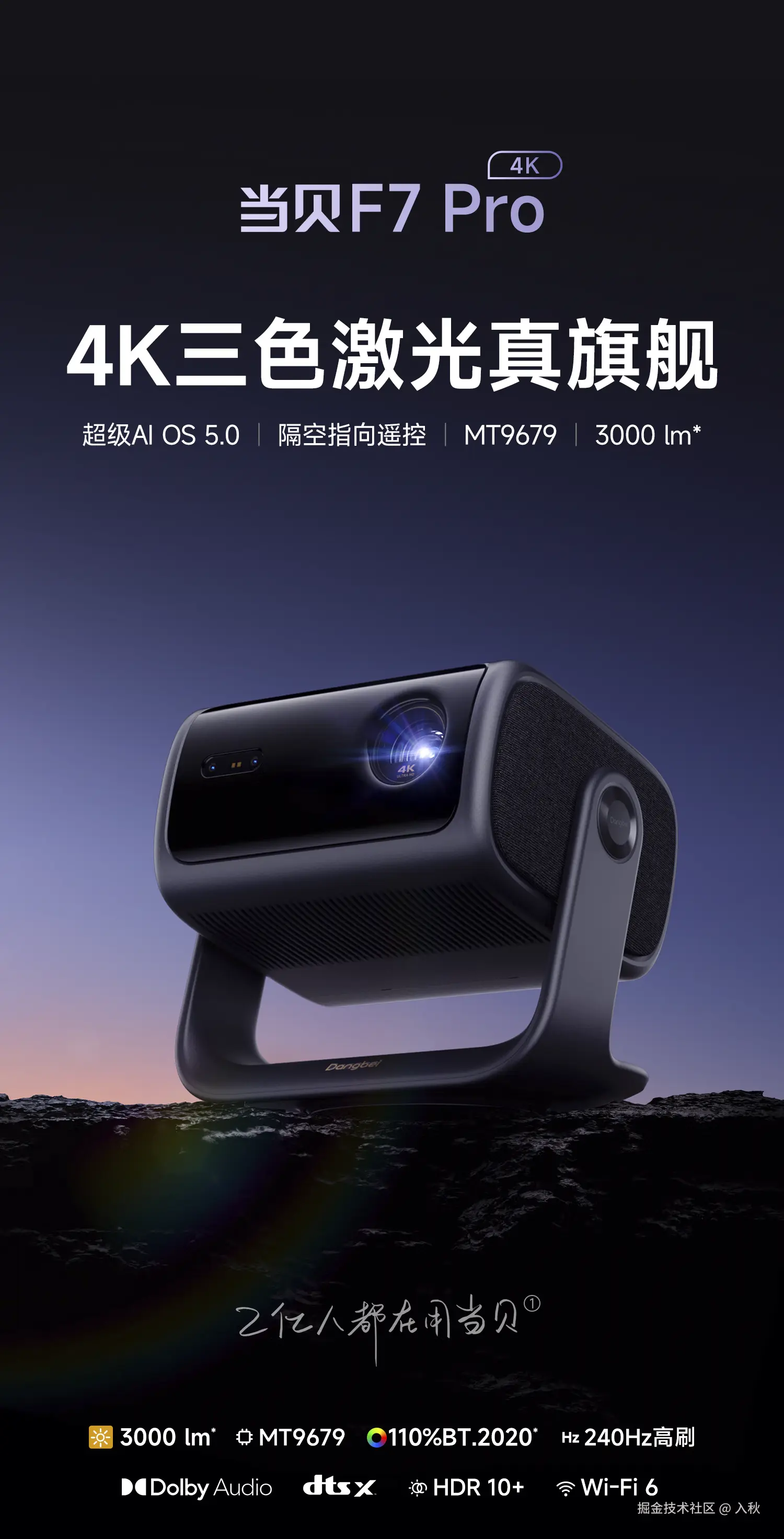 入秋于2025-09-25 15:51发布的图片