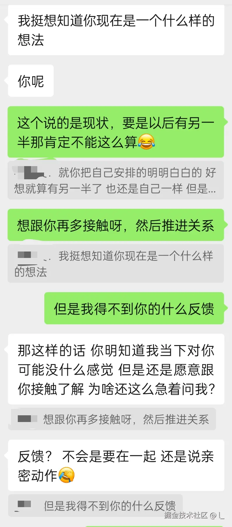 l_于2025-07-18 13:27发布的图片