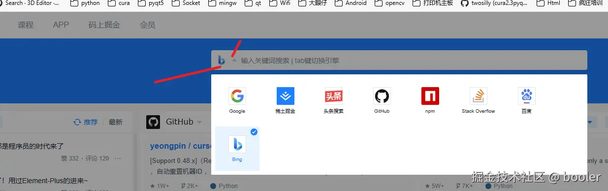 booler于2025-04-18 00:50发布的图片