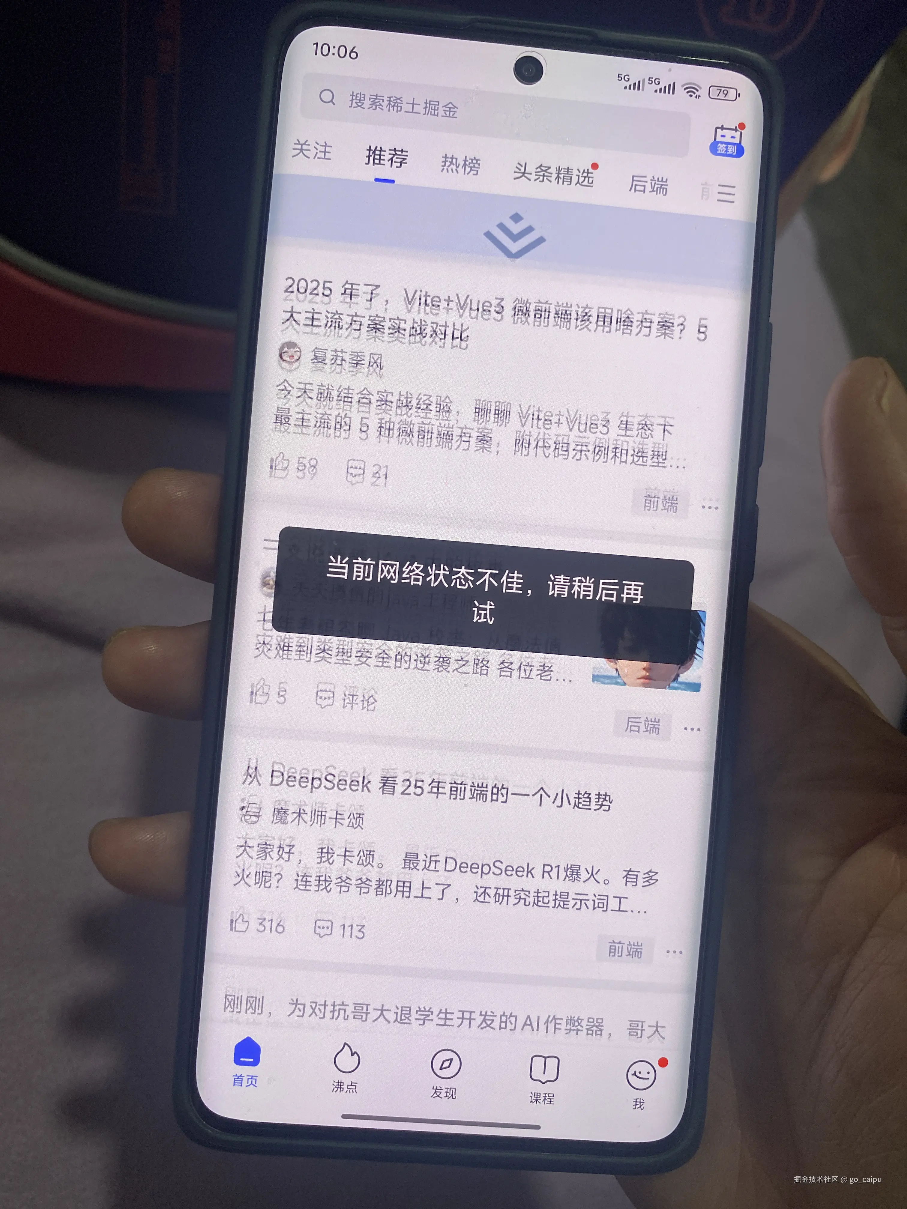 go_caipu于2025-10-03 10:07发布的图片