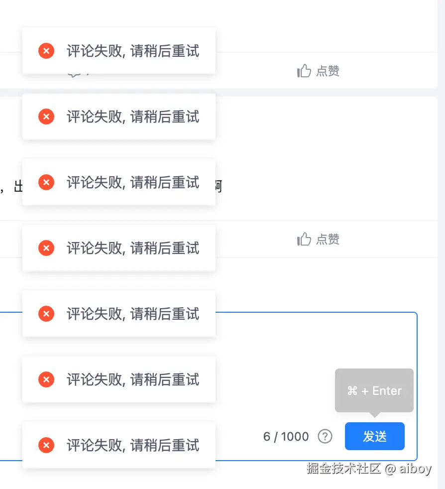 aiboy于2026-04-07 11:14发布的图片