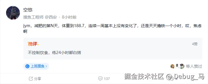 Debug_马于2026-04-27 09:22发布的图片