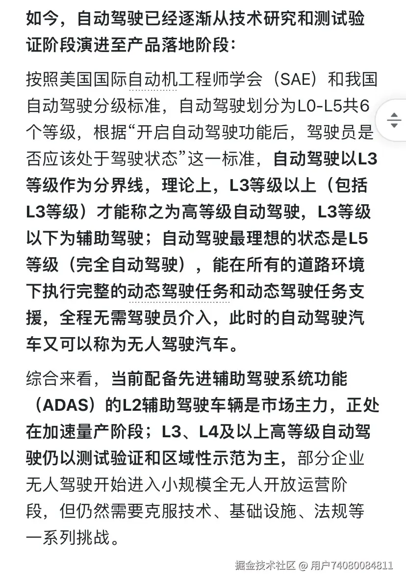 用户74080084811于2026-02-03 09:53发布的图片