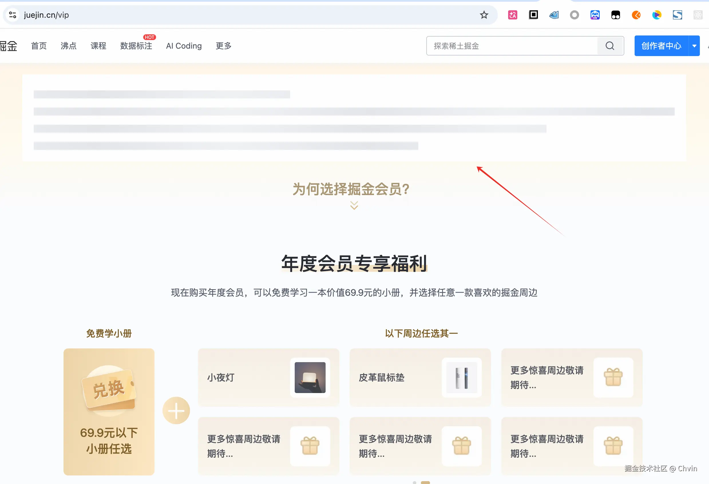 Chvin于2026-02-28 15:47发布的图片