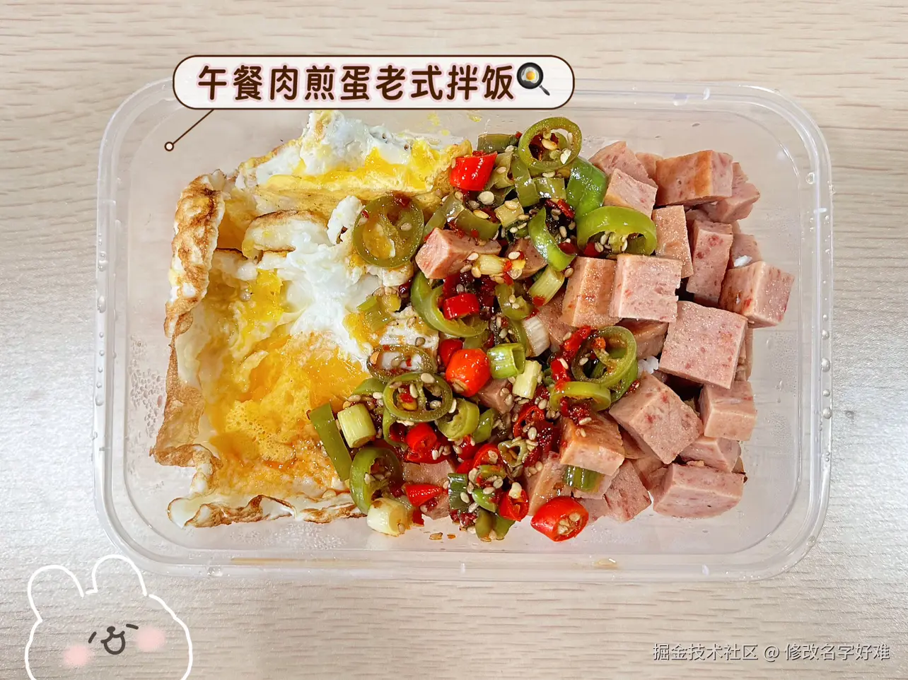 修改名字好难于2025-06-20 10:38发布的图片