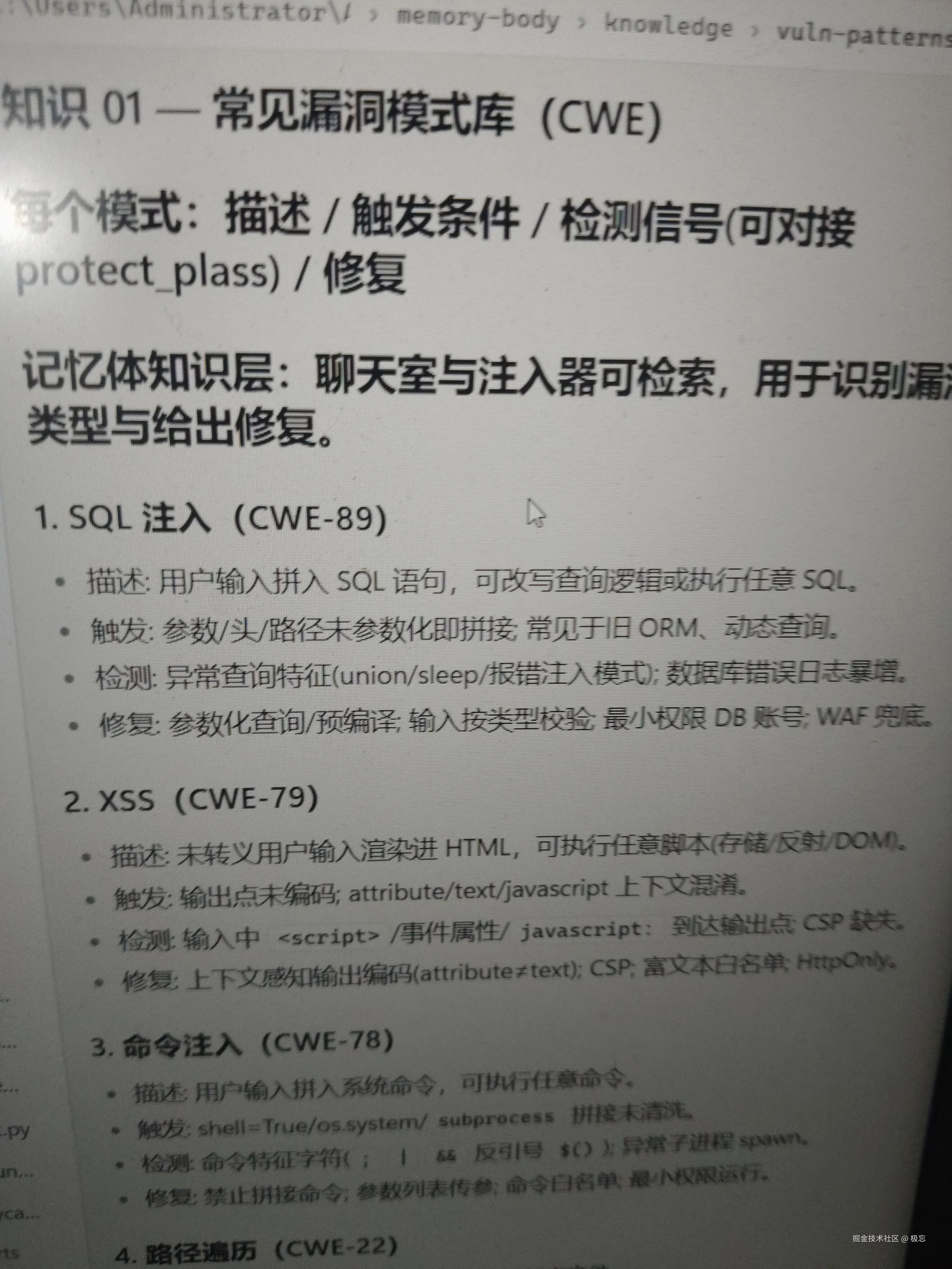 极忘于2026-08-03 13:42发布的图片