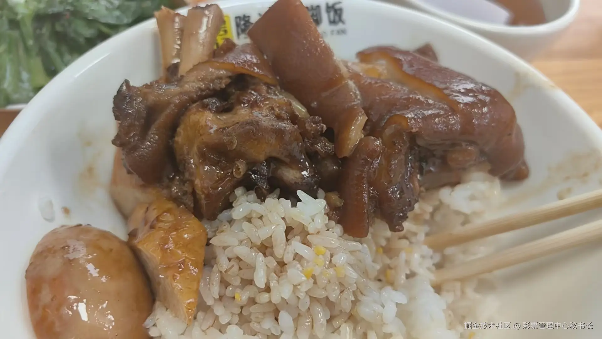 彩票管理中心秘书长于2025-10-16 03:54发布的图片