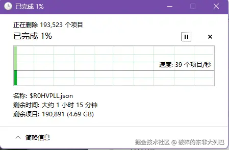 破碎的东非大列巴于2026-01-05 12:51发布的图片