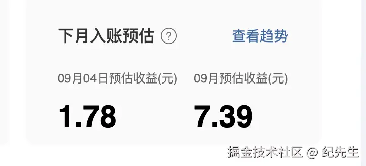 纪先生于2024-09-06 02:28发布的图片