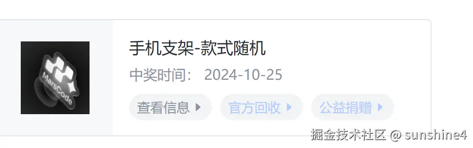 sunshine4于2024-10-31 10:09发布的图片