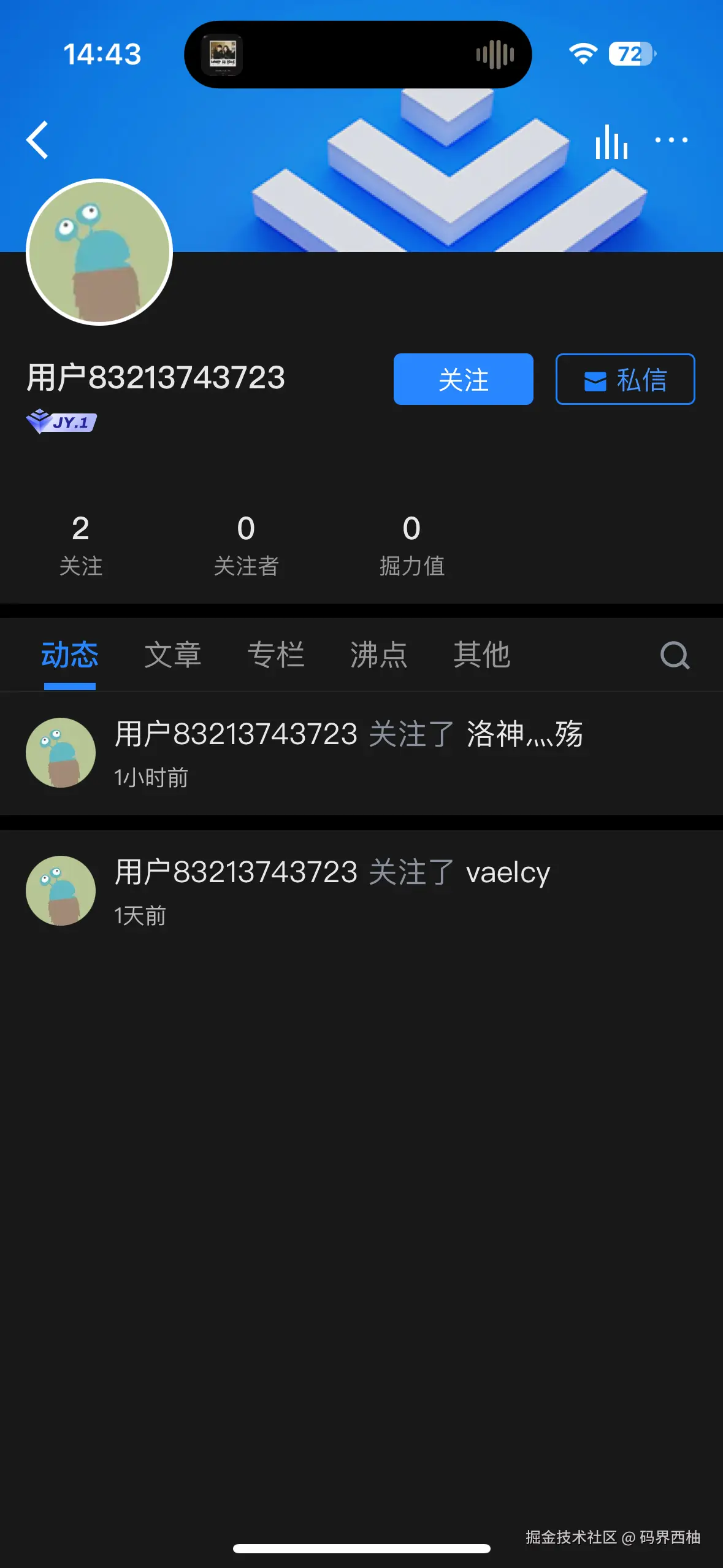 码界西柚于2024-12-27 12:18发布的图片
