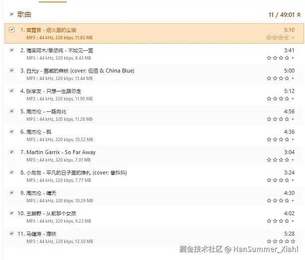 HanSummer_Xiahl于2025-04-15 15:28发布的图片