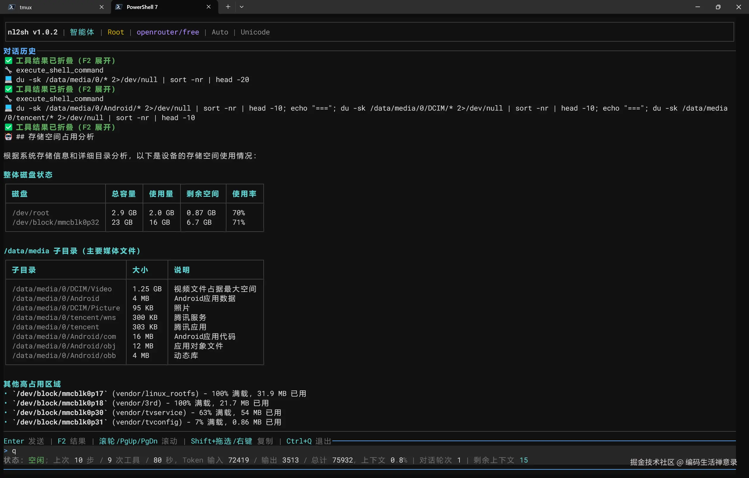 编码生活禅意录于2026-09-30 02:37发布的图片