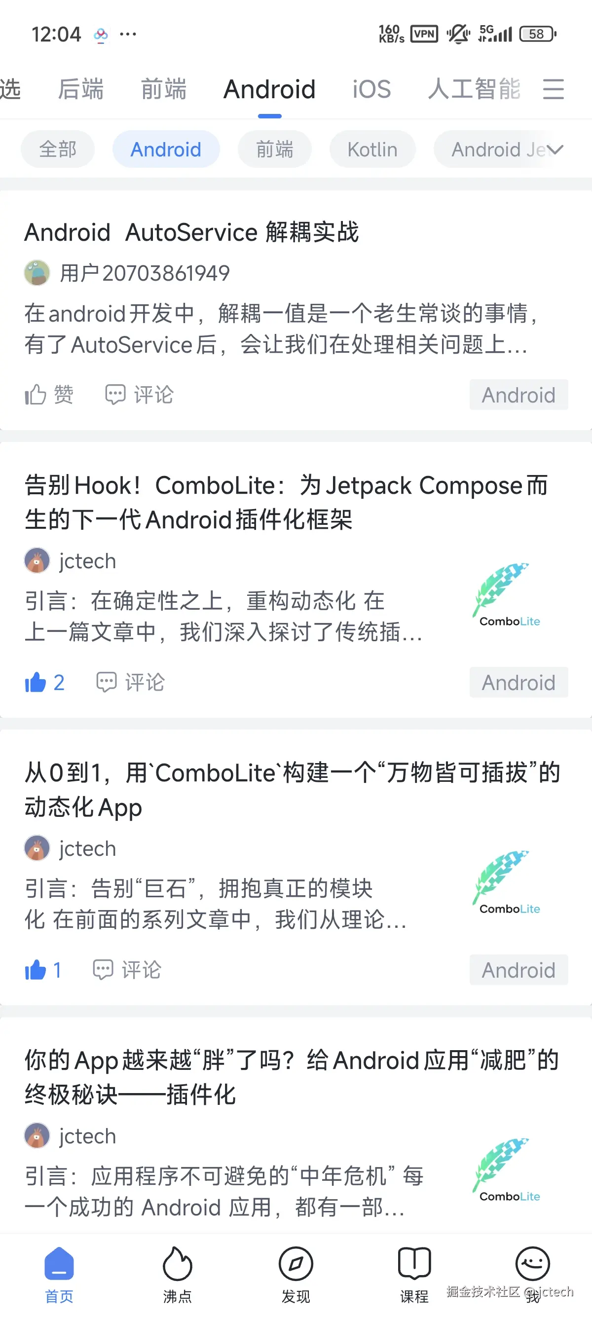 jctech于2025-09-01 12:29发布的图片