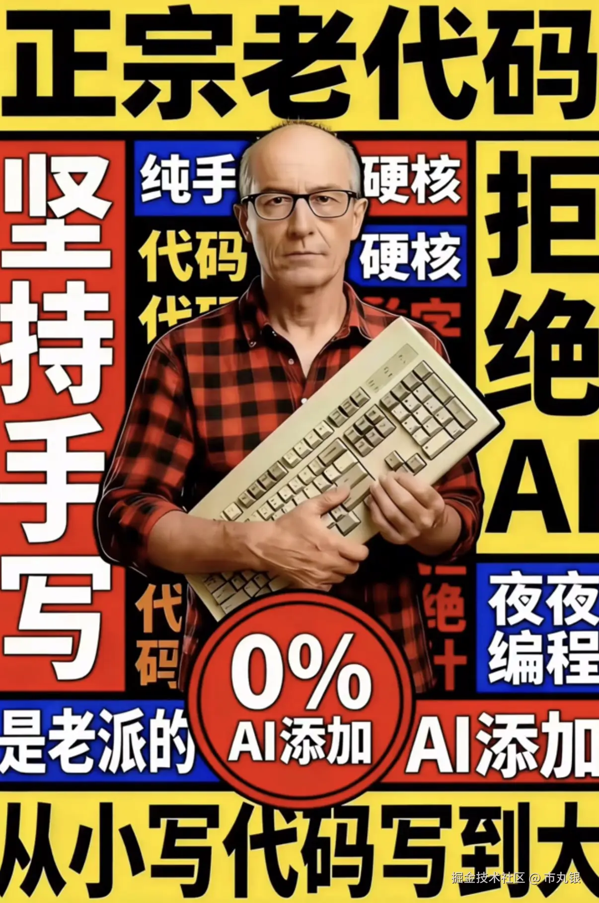 市丸银于2026-03-02 15:16发布的图片