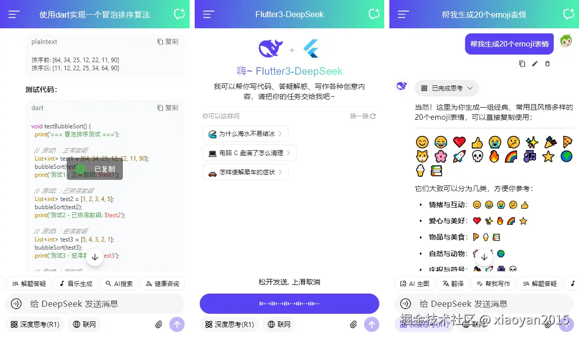 xiaoyan2015于2026-04-11 08:22发布的图片