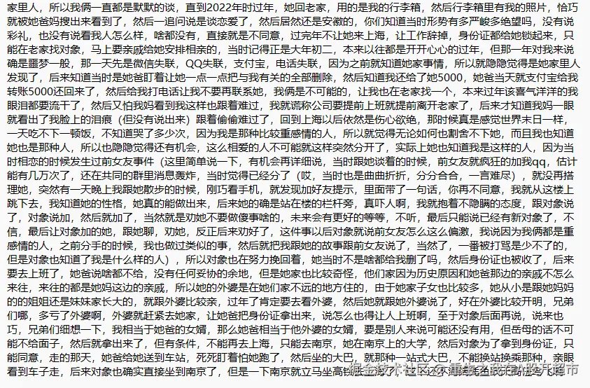 重生之我在A股开超市于2025-08-15 01:53发布的图片