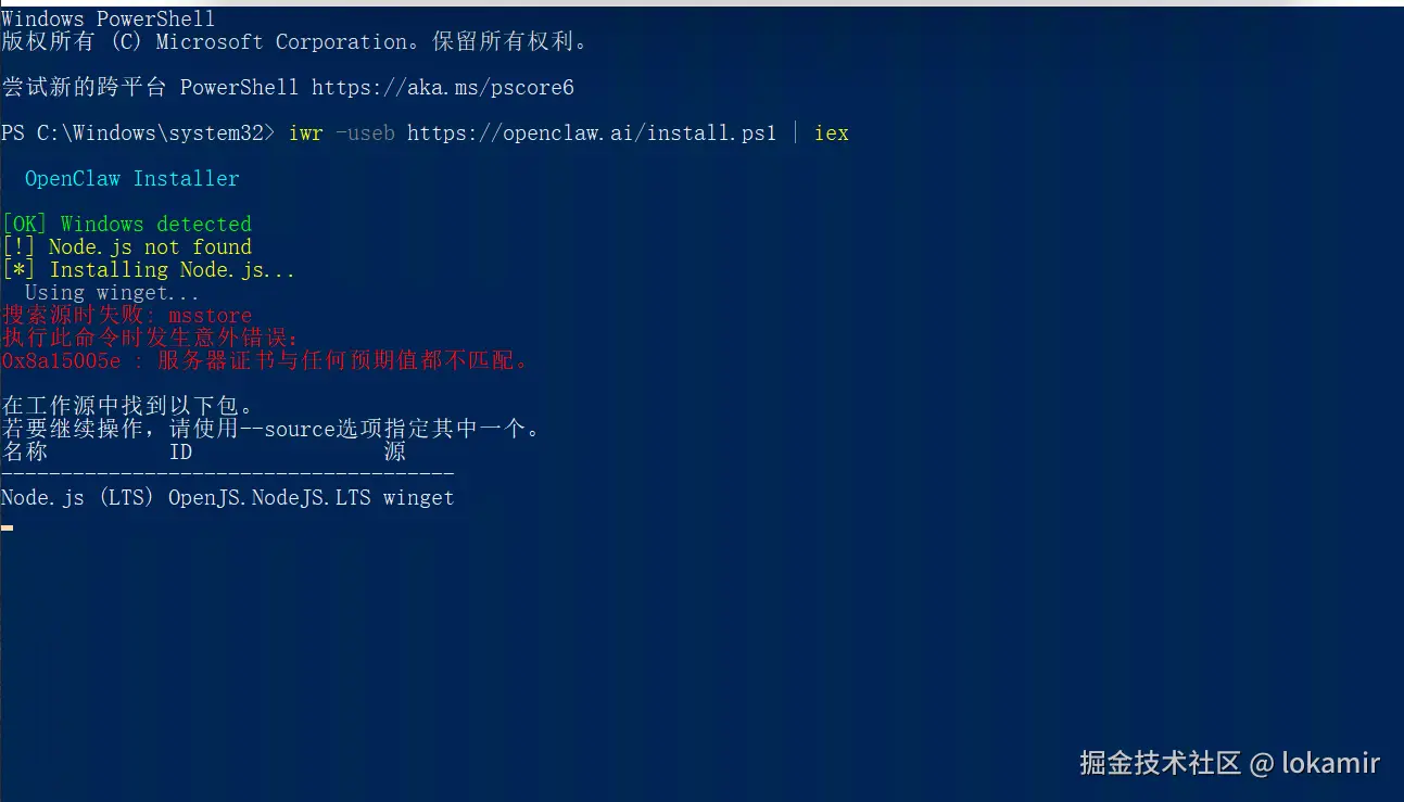 lokamir于2026-03-11 19:23发布的图片