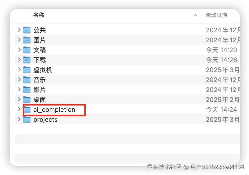 用户5916288284134于2025-03-24 14:33发布的图片