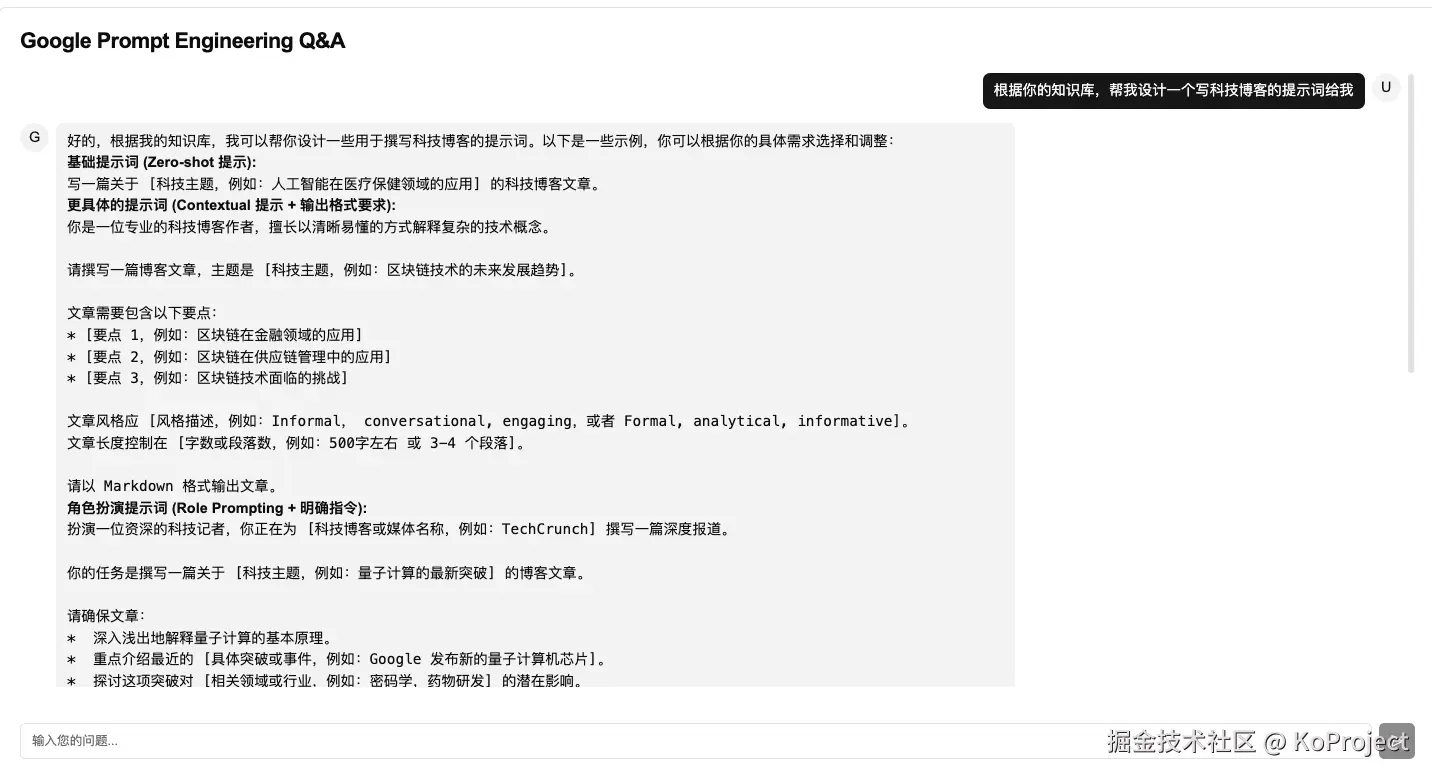 KoProject于2025-04-14 09:07发布的图片