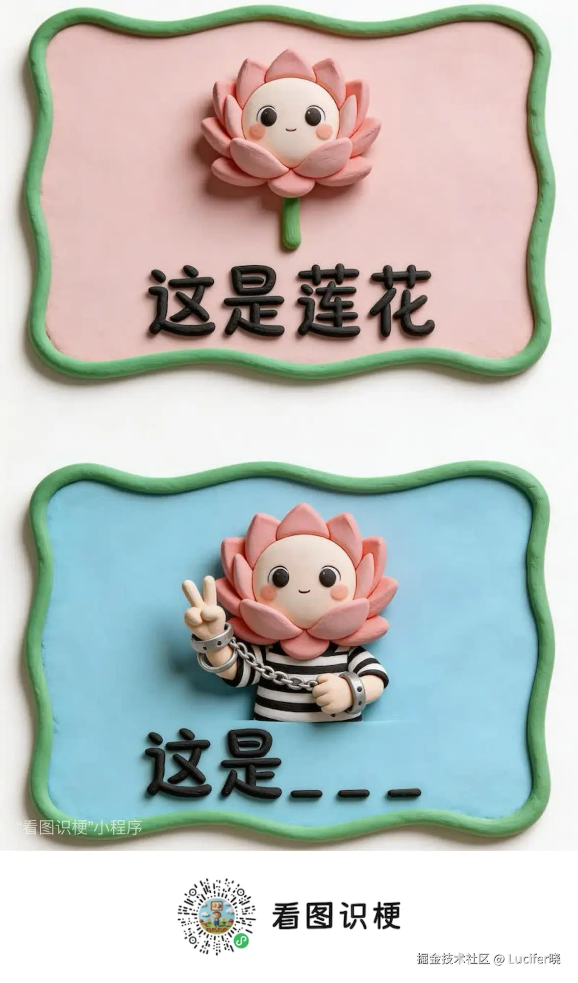 Lucifer晓于2026-03-24 15:34发布的图片