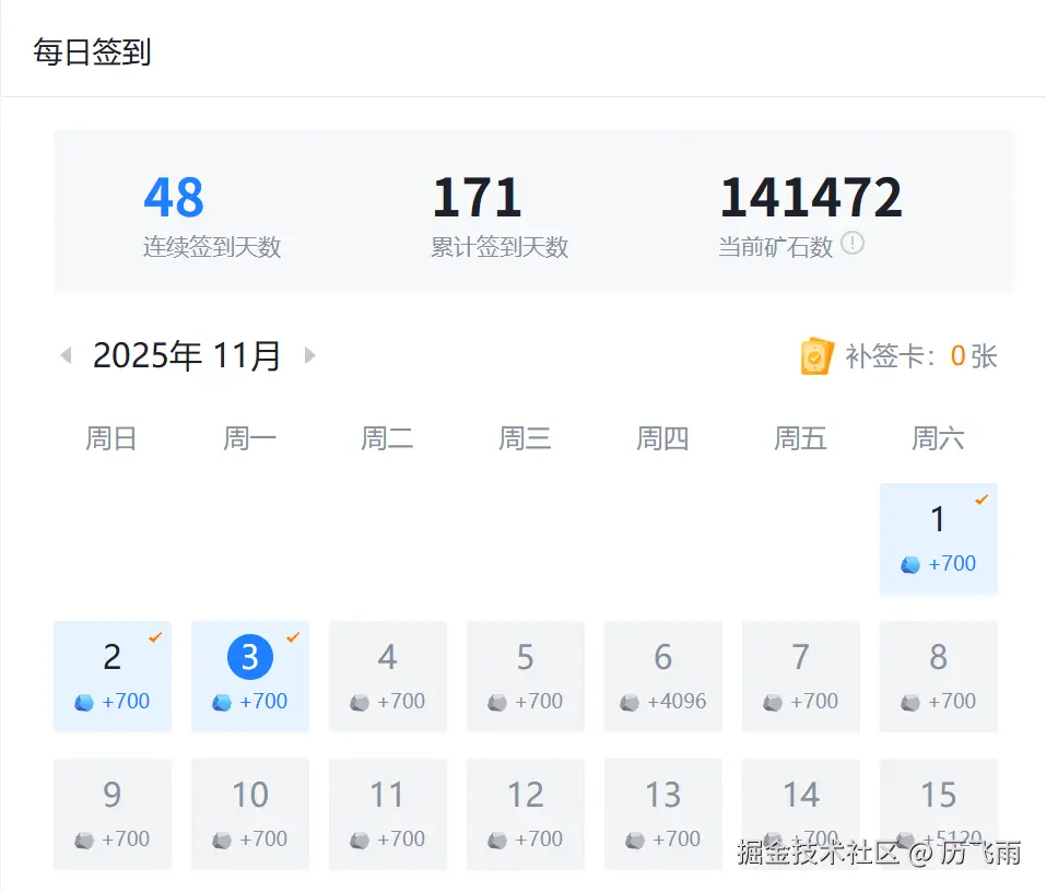 历飞雨于2025-11-03 10:02发布的图片