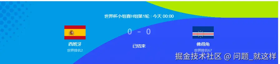 问题_就这样于2026-06-16 02:27发布的图片
