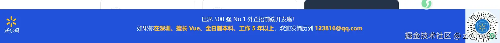 zk_forest于2025-07-15 07:19发布的图片