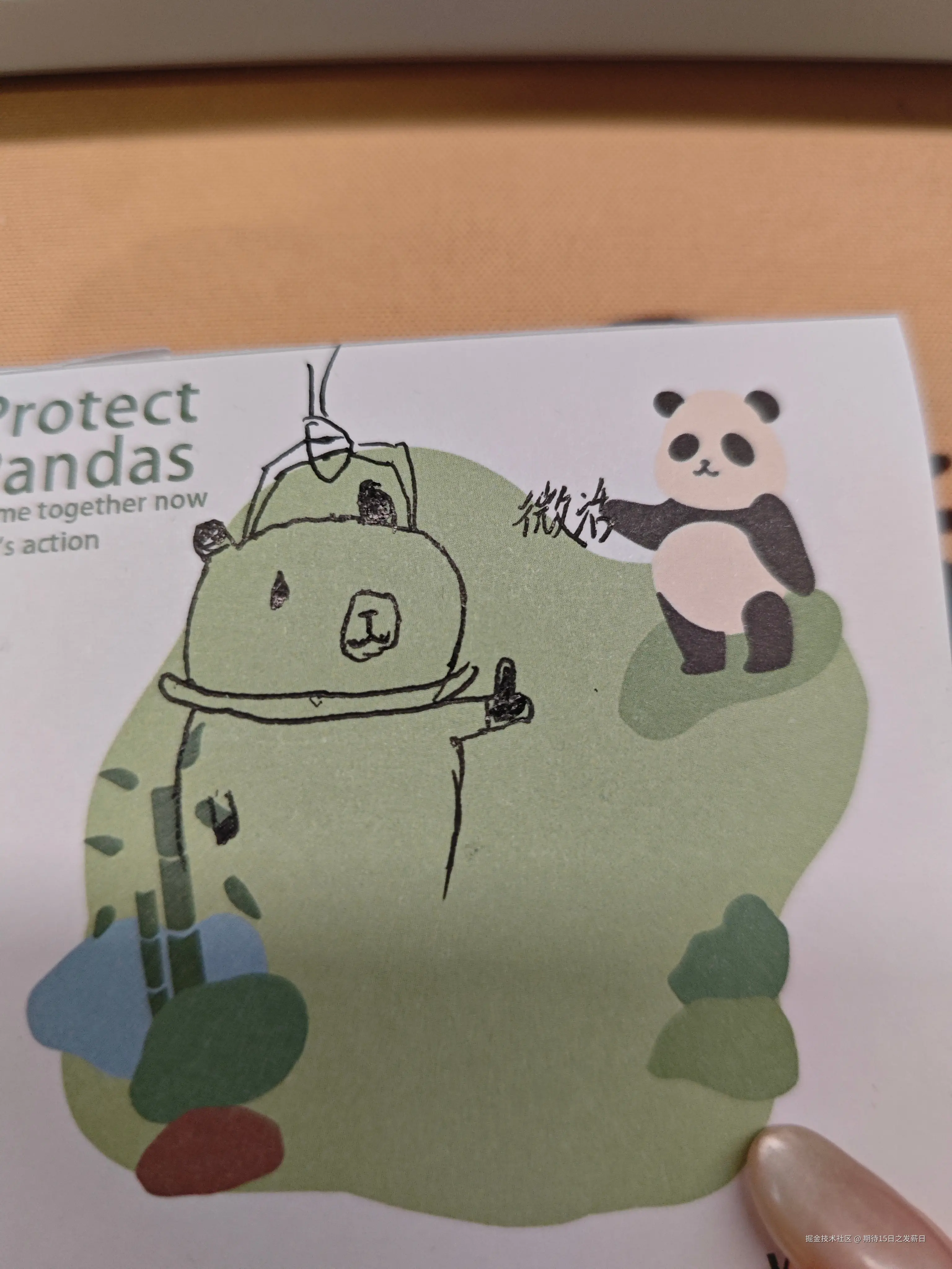 期待15日之发薪日于2025-12-09 14:36发布的图片