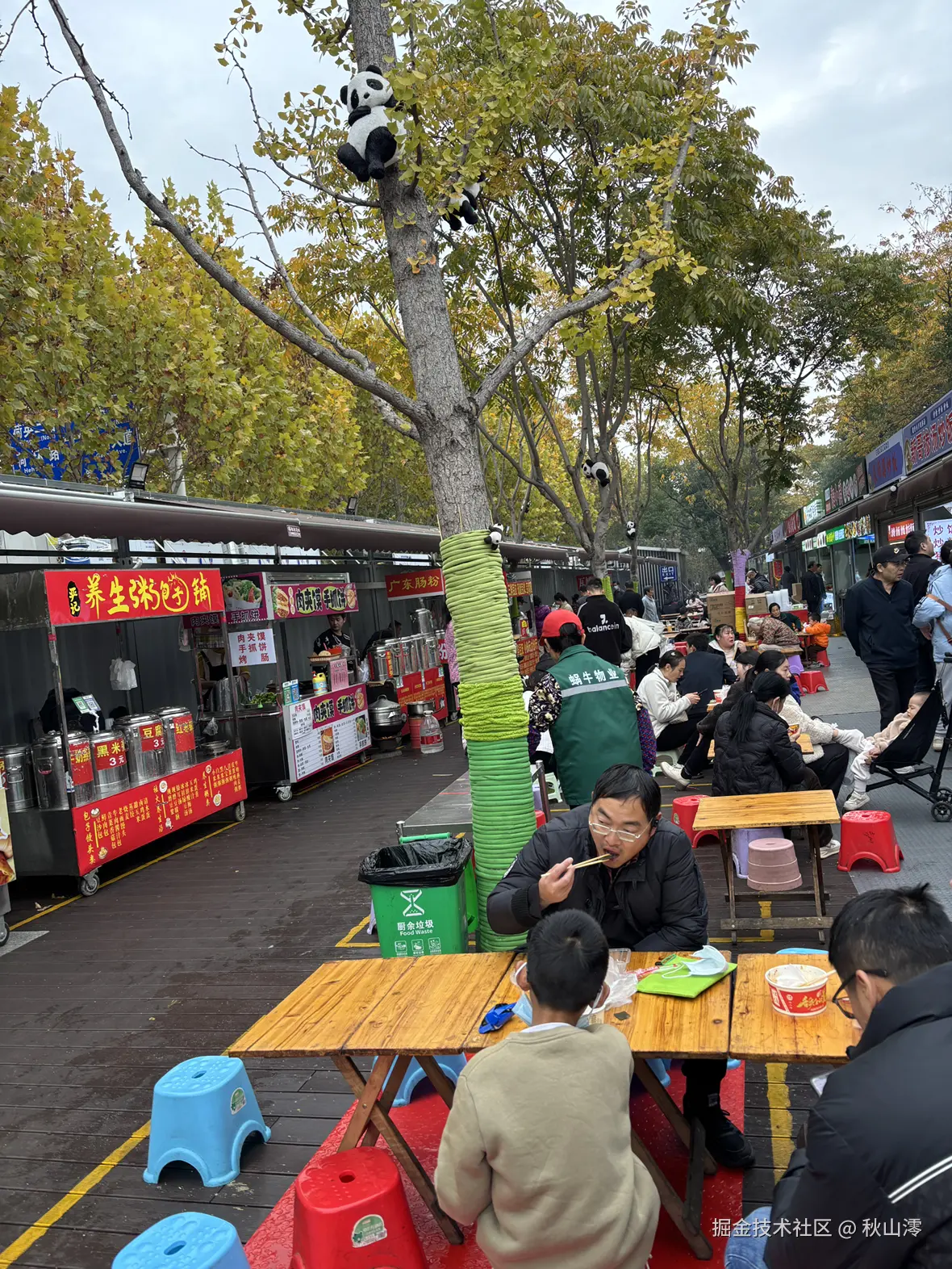 秋山澪于2025-11-23 11:12发布的图片