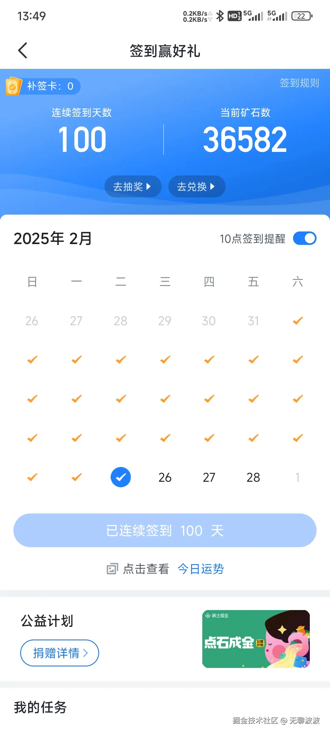 无聊波波于2025-02-25 13:50发布的图片